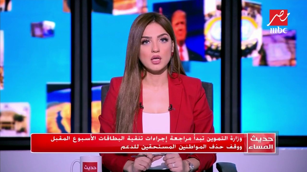 وزارة التموين تبدأ مراجعة إجراءات تنقية البطاقات الأسبوع المقبل ووقف حذف المواطنين المستحقين للدعم