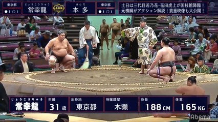 Jokoryu vs Honda - Aki 2019, Makushita - Day 5