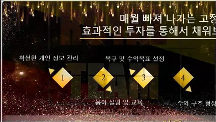 로투스홀짝렉없는곳 확실하게알아보세요 카톡문의 NX67