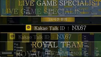 사다리패턴종류 전문가와함께 카톡문의 NX67