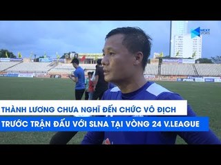 Tiền vệ Phạm Thành Lương: "Hà Nội chưa nghĩ đến chức vô địch trước trận đấu với SLNA" | NEXT SPORTS