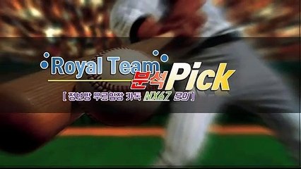 키노사다리단톡방 가장체계적인곳 카톡문의 NX67