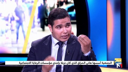 جمعية مبادرة الأمل للإدماج الاجتماعي - 30/09/2019