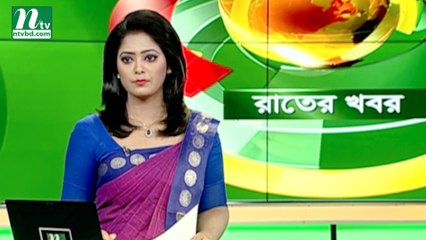 NTV Rater Khobor | 30 September 2019