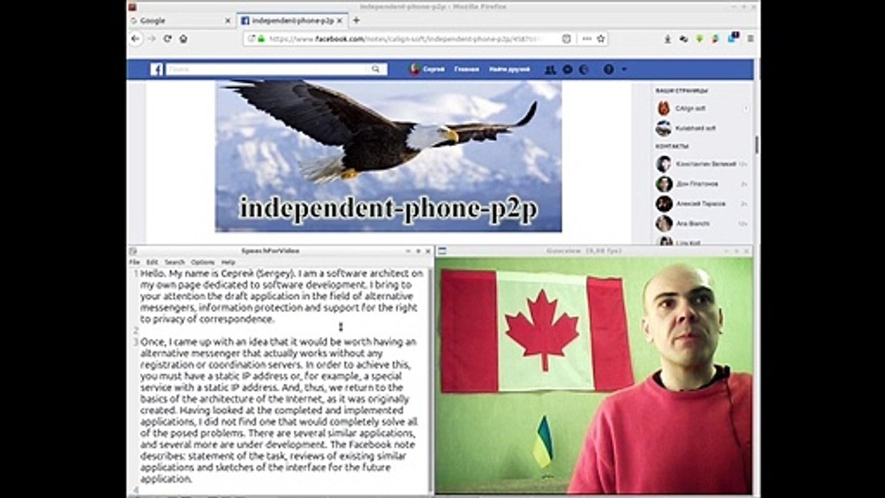 independent-phone-p2p. introduction&sketches. №3 - Canadian mood(remake)