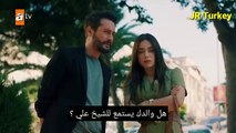 مسلسل لا احد يعلم الحلقة 16 اعلان 1 مترجم للعربية