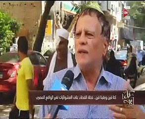 "كل يوم" يرصد تجربة انتقال أسرة من عشوائيات اسطبل عنتر لحى الأسمرات