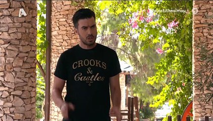 Έλα στη θέση μου σ4 επ11