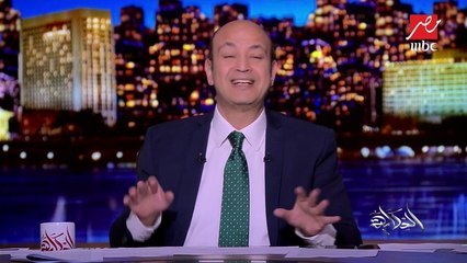 تعليق عمرو أديب على أزمة انتخابات تونس ورفض كل الطعون بالنتائج