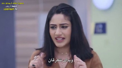 مسلسل مهد الحياة الحلقة 33 مترجمة