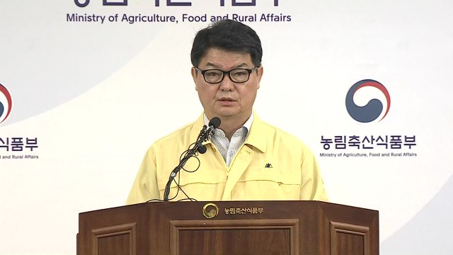 [현장영상] 농식품부 매몰지 점검 실시...태풍 대비 조치 / YTN