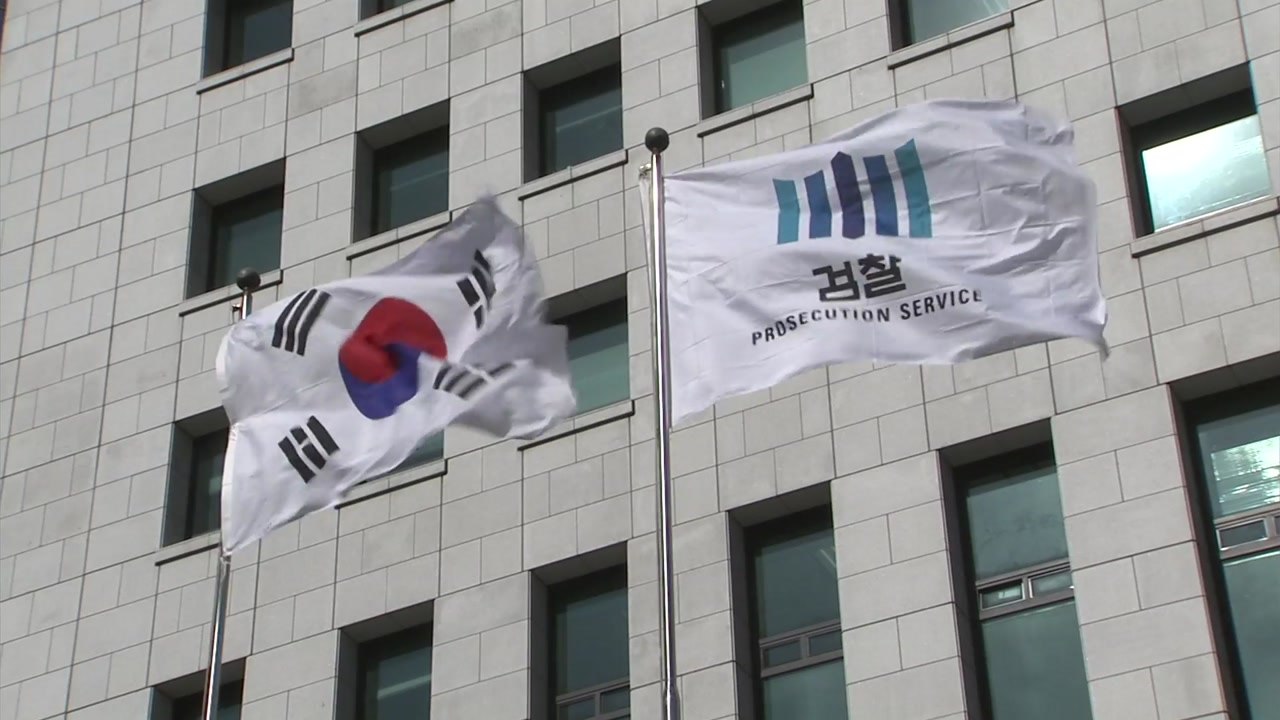 정경심 교수 이르면 오늘 검찰 소환...檢 "건강 고려" 비공개 소환 가능성 / YTN