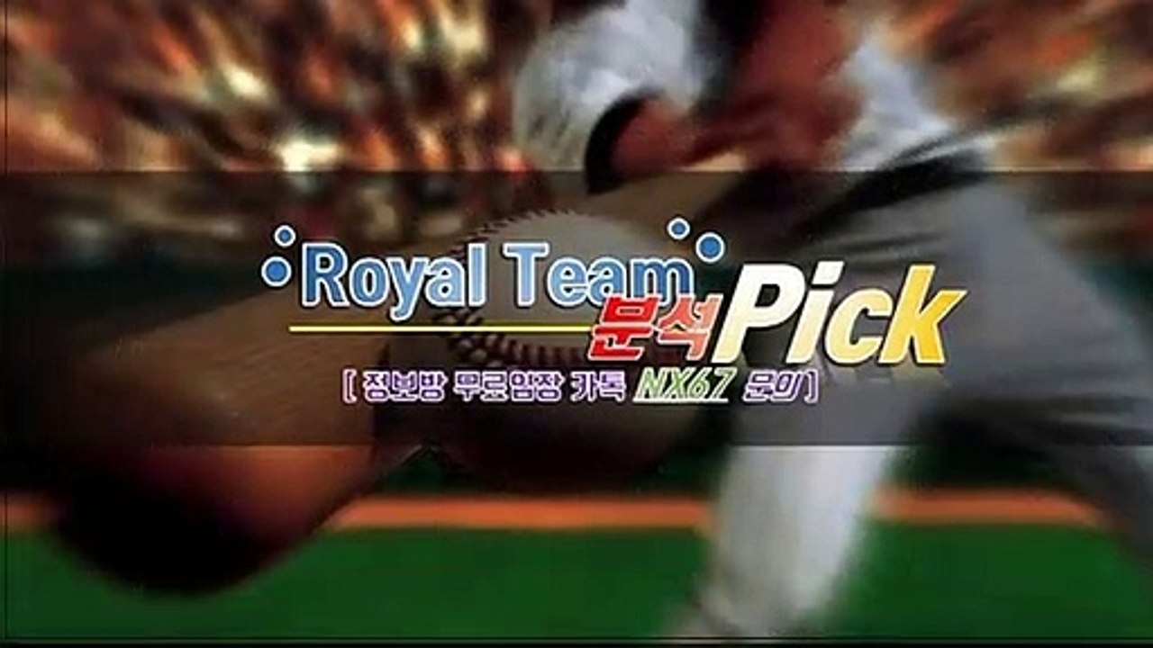파워볼수익만드는법 수익을보장해드립니다 카톡상담 NX67