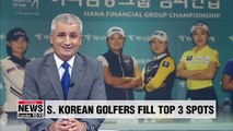 S. Koreans golfers fill top 3 spots in women's golf rankings for first time