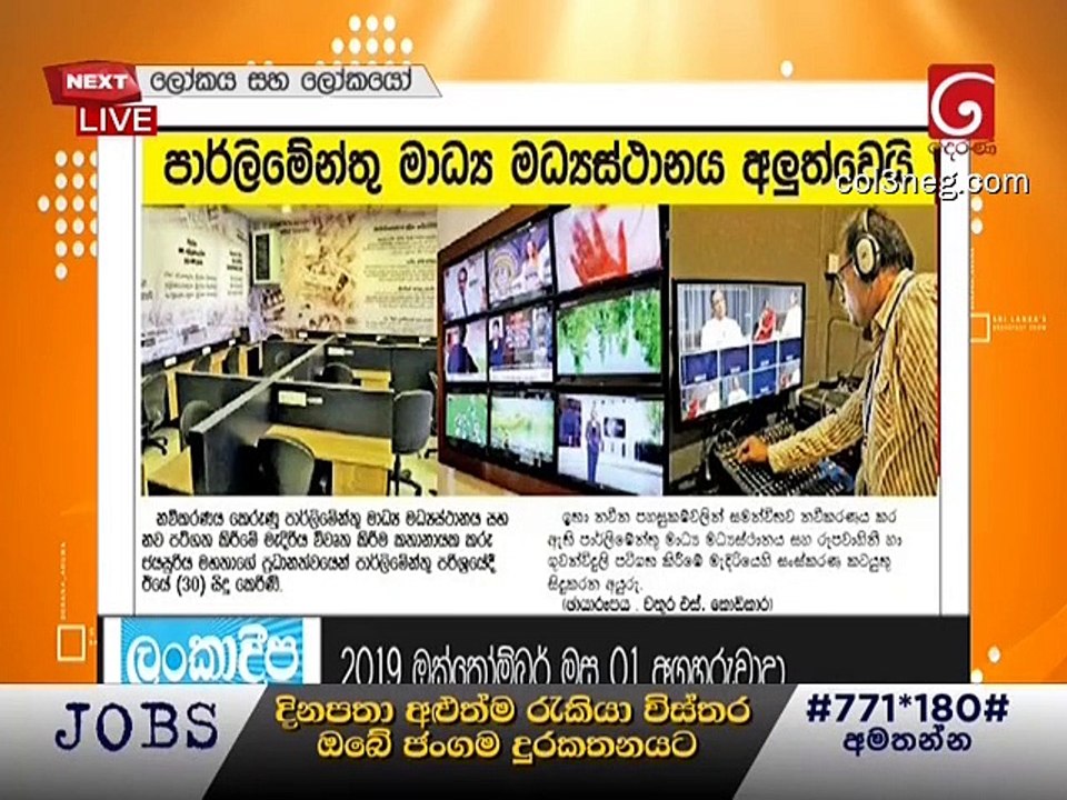 DA01102019
