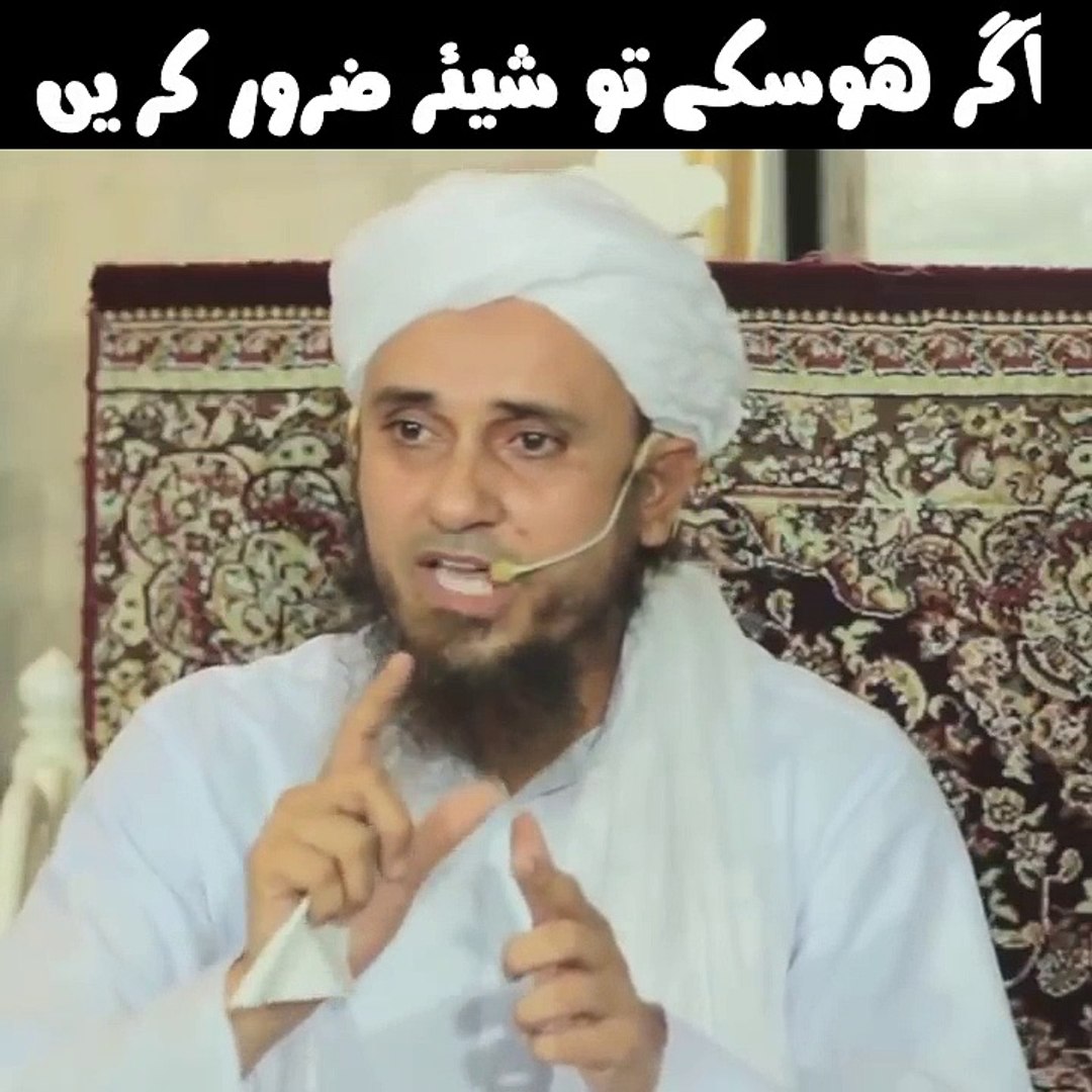 Kya Jamia Hafsa pe Zulm Huwa? Mufti Tariq Masood