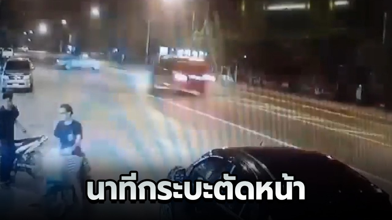 ระทึก !! นาทีรถตู้เจ้่าอาวาสวัดพระบาทน้ำพุ ชนรถกระบะเสียชีวิต 2 ราย