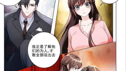 少帅你老婆又跑了  Marshal your wife run away  第189话