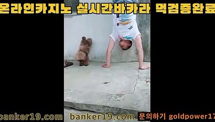 [#장신영]       #ㅂㅏㅋㅏ라승ㄹㅣ법       #ㅂㅏ카라따는법      본사직영 갑시다잉 가즈아ㅏㅏ       #골드ㅋㅏㅈㅣ노       입장▶ㄱㄱ  banker19.com       여기 실화임? ㅇㅇ       #타이산ㅋㅏㅈㅣ노 #바카ㄹㅏ       #인ㅌㅓ넷ㅂㅏ카라       [#바이애콤퓨어카밍앰플]