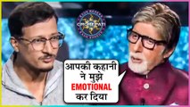 Amitabh Bachchan Gets EMOTIONAL With A Contestant | KBC 11