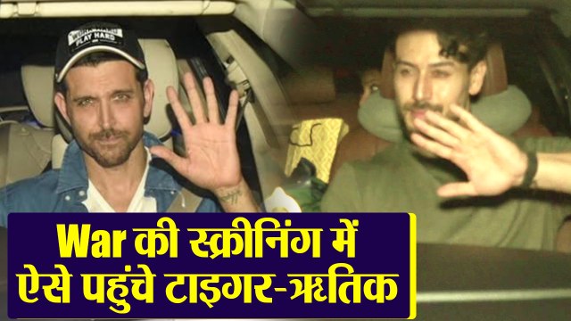Hrithik Roshan,Tiger Shroff host special screening of War; Watch video | FilmiBeat