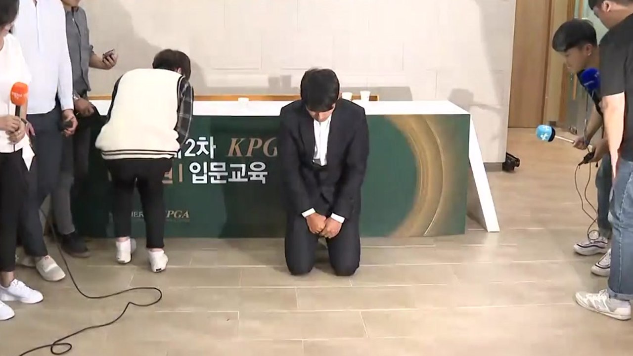 [영상] 무릎 꿇은 김비오 "좀 더 나은 사람으로 살겠다" / YTN