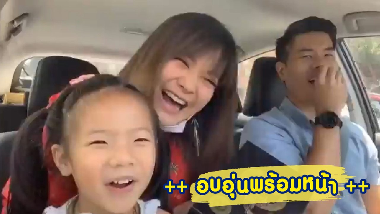 พิมพ์ พิมพ์มาดา สุขสันต์พร้อมหน้า เชฟฟาง-น้องพริม ลูกสาว อยู่ด้วยกันน่ารักอบอุ่นมาก