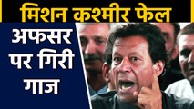 UN में नहीं मिला भाव तो Imran Khan ने स्थाई प्रतिनिधि Maleeha Lodhi को हटाया