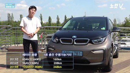 [레알시승기] 이제는 노장이 된 BMW i3… 여전히 아름답지만