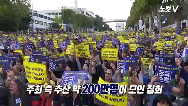 조국 수호 집회, 다시 든 100만 촛불 “검찰개혁, 정치검찰‧기레기 언론 아웃”