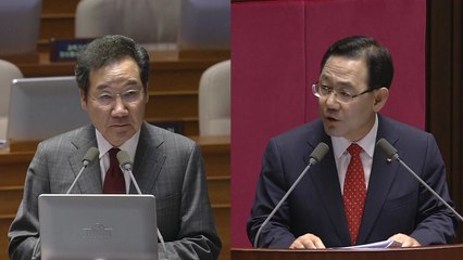 [대정부질문] "함박도는 대한민국 영토인가?"에 대한 이낙연 총리의 대답 / YTN