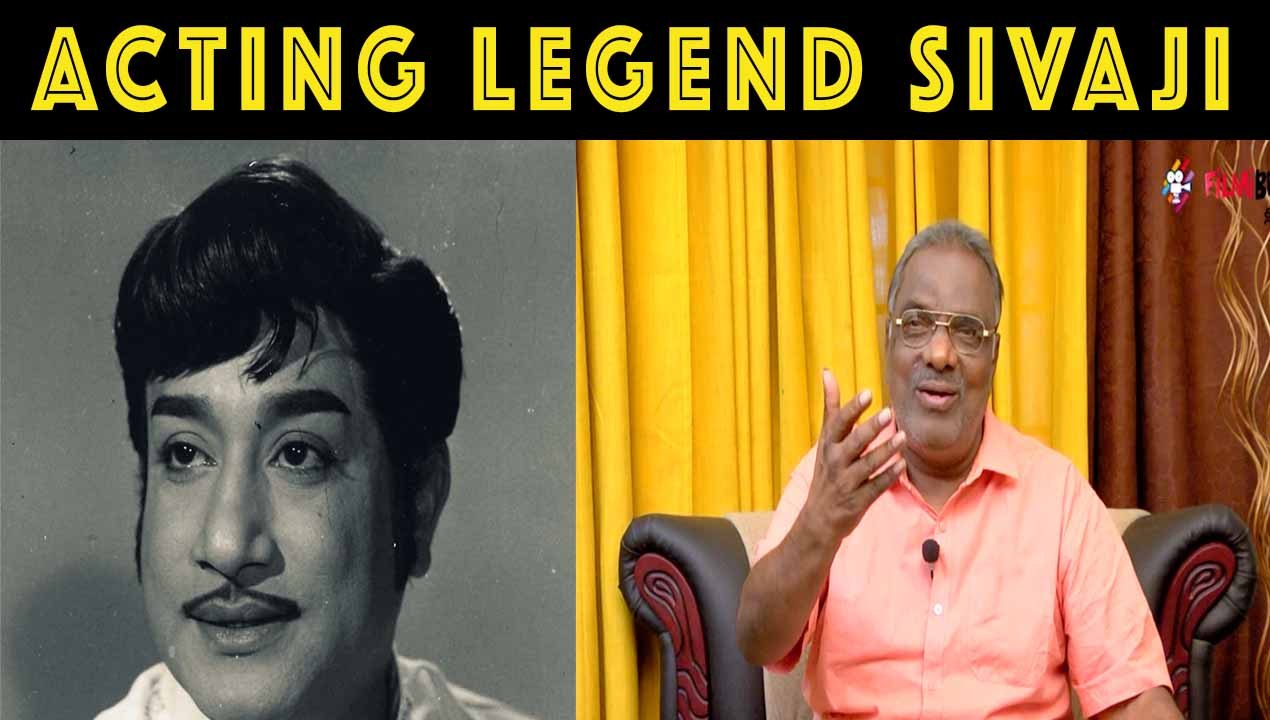 ACTING LEGEND SIVAJI |ACTOR SIVAJI GANESAN BIRTHDAY SPECIAL| KALTHOON RAMACHANDRAN | FILMIBEAT TAMIL