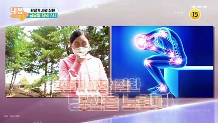 환절기 사망 질환_내 몸 사용설명서 270회 예고