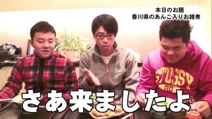 【ゴリパラ見聞録】傑作選▽香川県のお雑煮を食べちゃうぞＳＰ