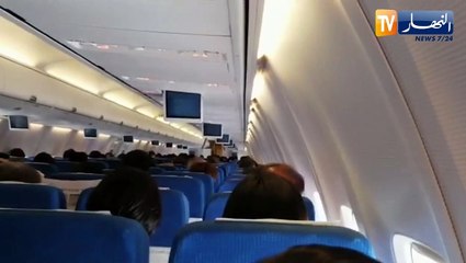 شاهد تأثير الإضطراب الجوي على رحلة كورية .. "والكوريين ماشي سامعين !!"