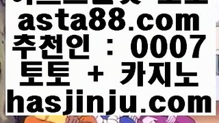 일야배당 ♀ 모바일카지노 [[[ ▣ spd2ca002.com ☆▣ ]]] 모바일카지노 - pc카지노 - 핸드폰카지노 ♀ 일야배당