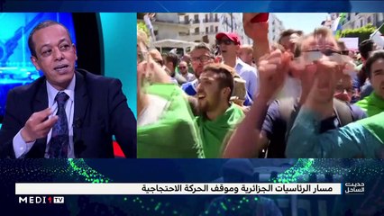تطورات في المشهد السياسي في الجزائر - 01/10/2019