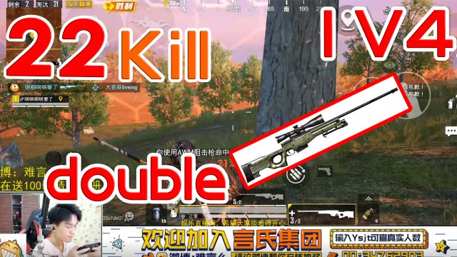 刺激战场：1V4钢枪！双单发狙AWM22杀吃鸡！这才是真男人 PubgMobile和平精英难言x