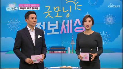 '저분자 어류 콜라겐'으로 당뇨 타파합시다!