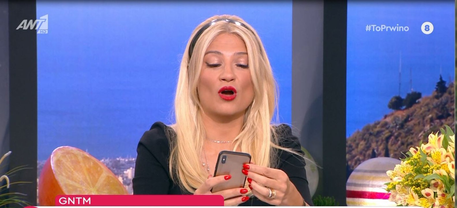 Φαίη Σκορδά: Της τηλεφώνησε στον αέρα του Πρωινού