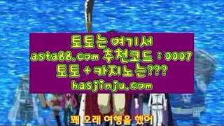 바카라베팅법 ()(); 홀덤카지노 hasjinju.com 홀덤카지노 | 온라인카지노사이트 ()(); 바카라베팅법