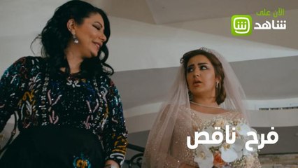 الفرح بغياب نبع الحنان ماكو فرح!