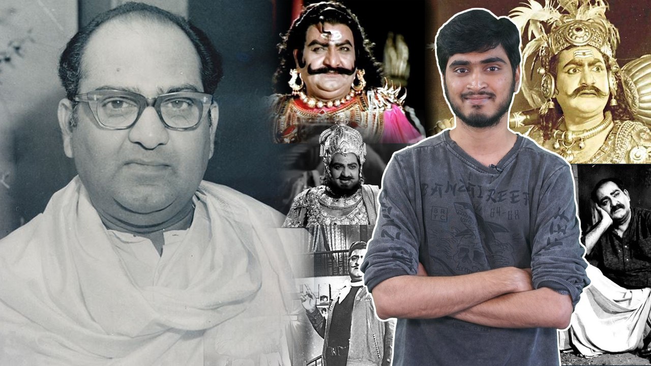 SV Ranga Rao Biography | ఎస్వీ రంగారావు జీవిత చరిత్ర | SV Ranga Rao ...