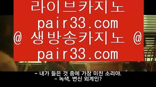 솔레이어 리조트  ㅇ_ㅇ 바카라추천     7gd-101.com   바카라추천 ㅇ_ㅇ  솔레이어 리조트