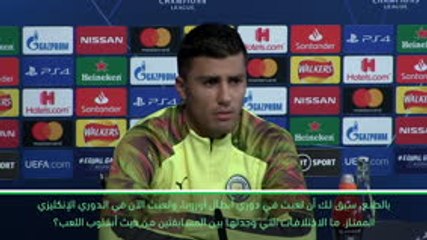 كرة قدم: دوري أبطال أوروبا: الدوري الممتاز رائع- رودري