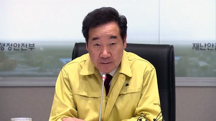 이낙연 "아프리카돼지열병 주춤하지만 안심 못해" / YTN