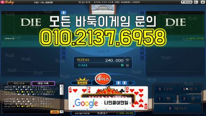 인터넷맞고 사이트 인터넷맞고 #내방에서 딜비 받자 인터넷맞고바둑이 인터넷맞고하는방법