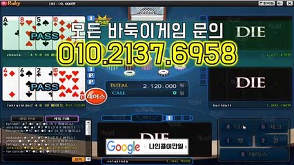 99게임 1등관리자 99게임 #사무실에서도 딜비 받자 99게임바둑이 99게임이기는법