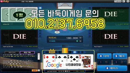 인터넷포커 새주소 인터넷포커 특별한혜택을드려요 인터넷포커바둑이 인터넷포커도메인주소