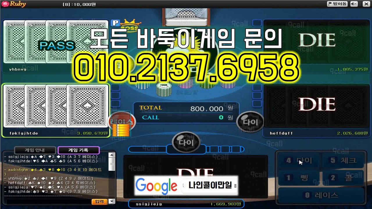 뉴원더풀게임 본사직영 뉴원더풀게임 특별한혜택을드려요 뉴원더풀게임바둑이 뉴원더풀게임하는방법